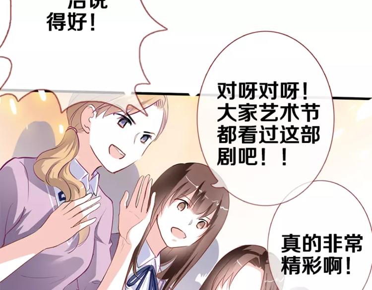 第48话 不再软弱！(1/3)-第49话