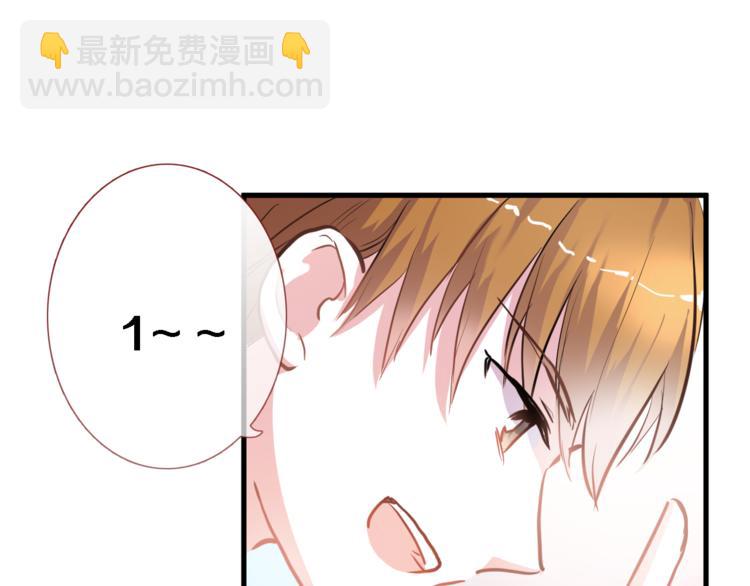 第50话 彼此的真心话(1/2)-第51话