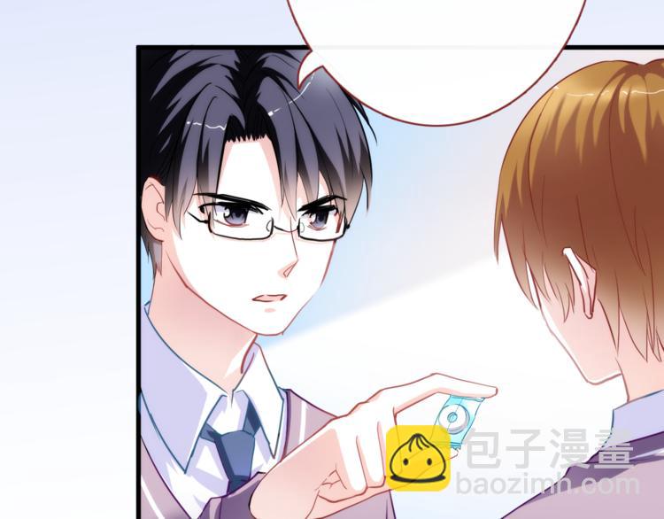 第50话 彼此的真心话(1/2)-第51话