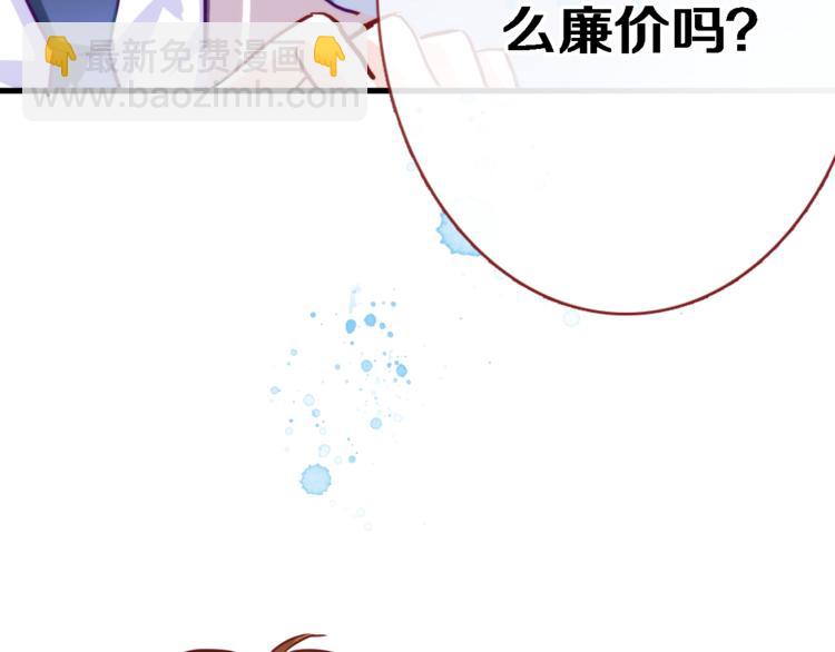 第50话 彼此的真心话(1/2)-第51话