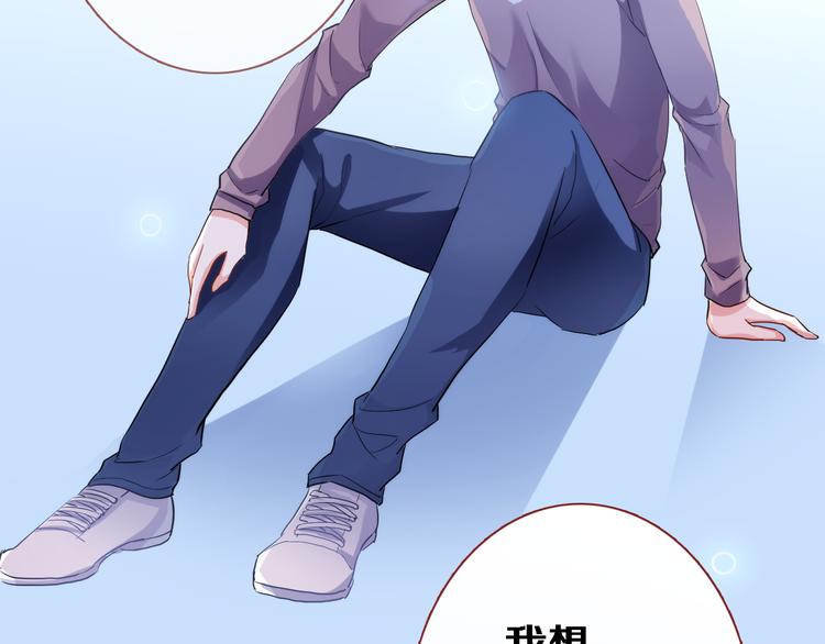 第50话 彼此的真心话(1/2)-第51话