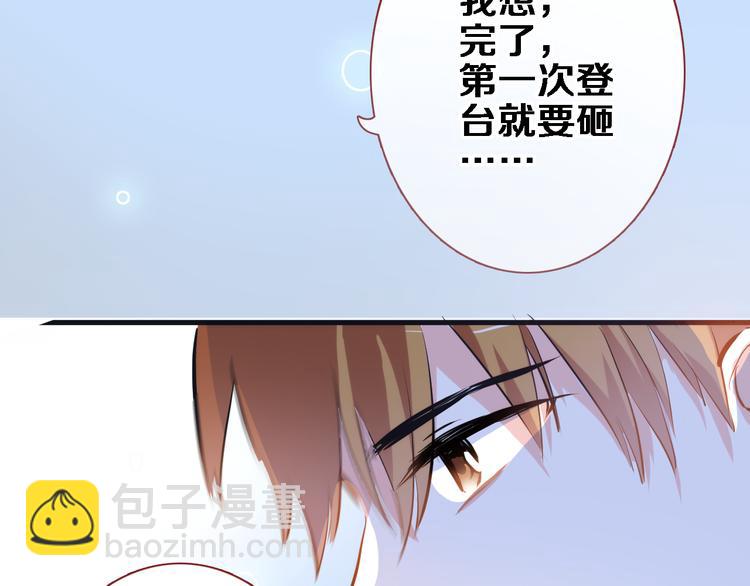 第50话 彼此的真心话(1/2)-第51话