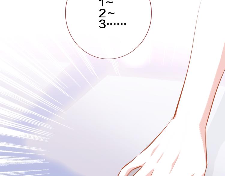 第50话 彼此的真心话(1/2)-第51话