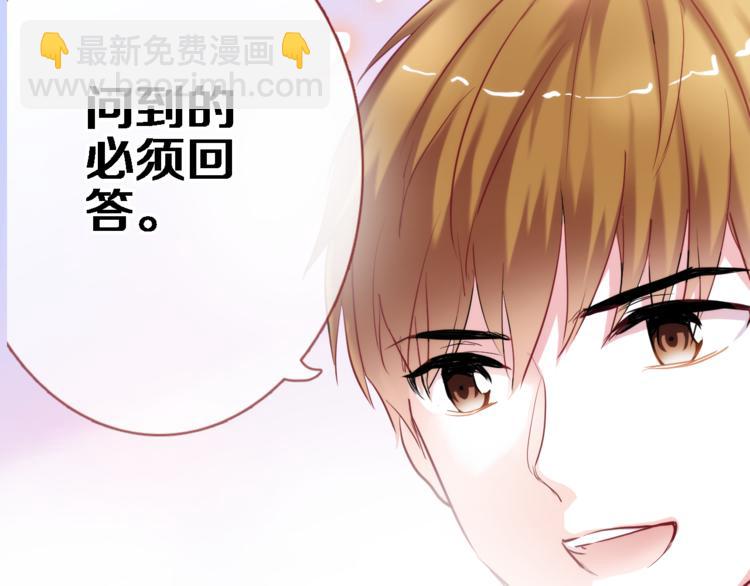 第50话 彼此的真心话(1/2)-第51话