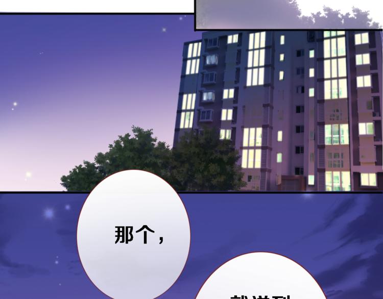 第52话 1482天(1/2)-第53话