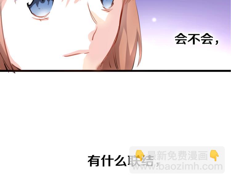 第52话 1482天(1/2)-第53话