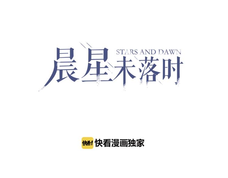 第54话 我欣赏的女孩(1/2)-第55话