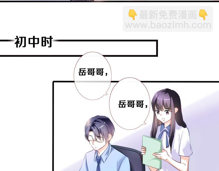 第54话 我欣赏的女孩(1/2)-第55话