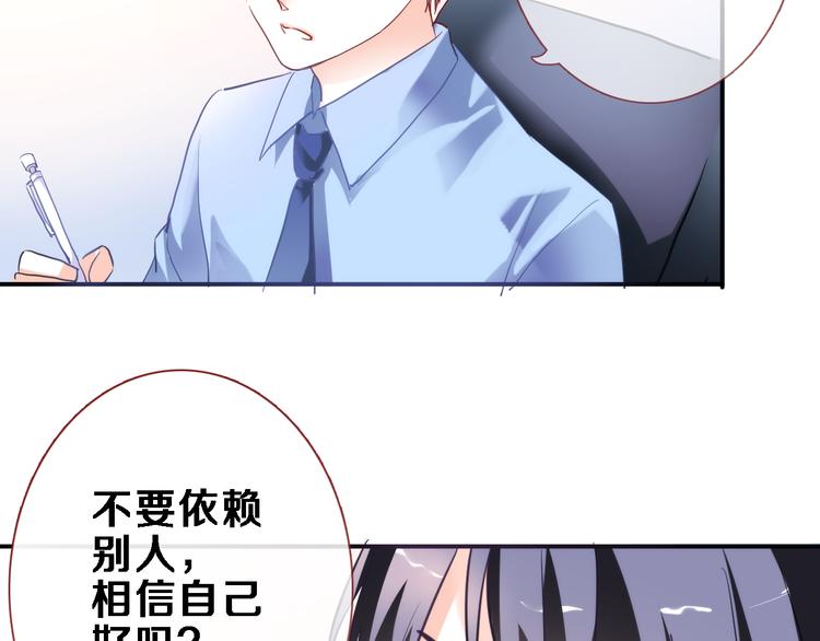 第54话 我欣赏的女孩(1/2)-第55话