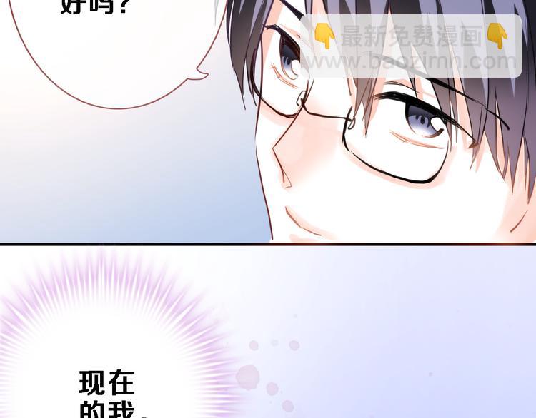 第54话 我欣赏的女孩(1/2)-第55话