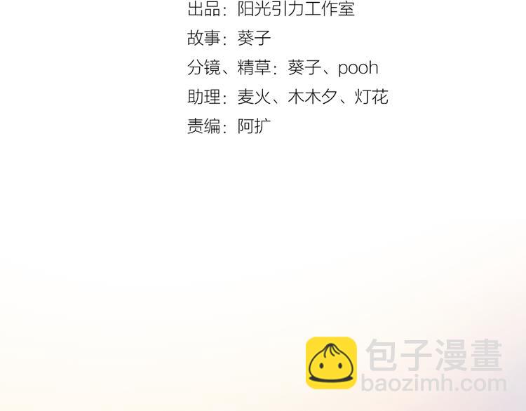 第54话 我欣赏的女孩(1/2)-第55话