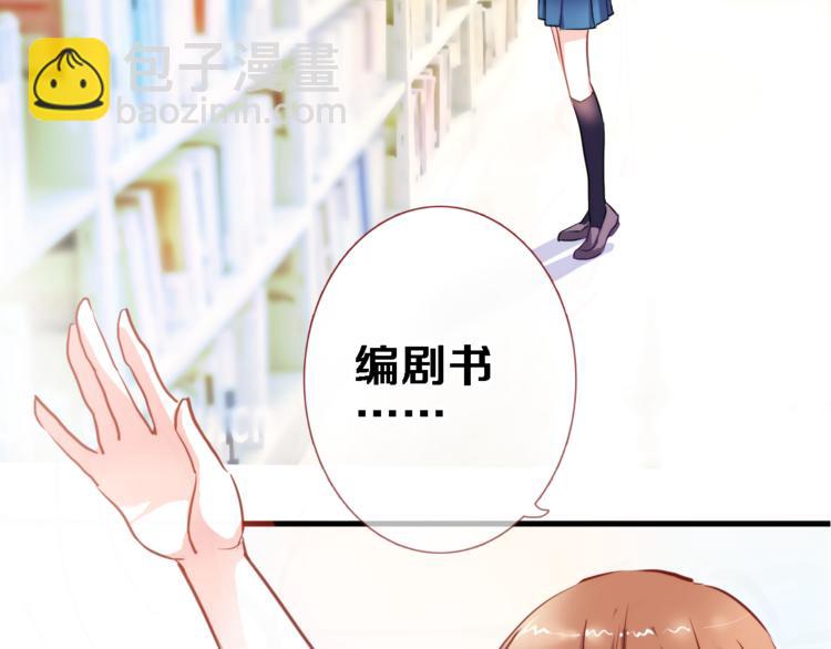 第54话 我欣赏的女孩(1/2)-第55话