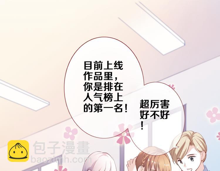 第54话 我欣赏的女孩(1/2)-第55话