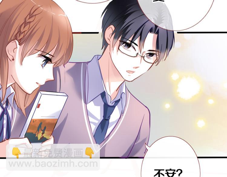 第54话 我欣赏的女孩(1/2)-第55话