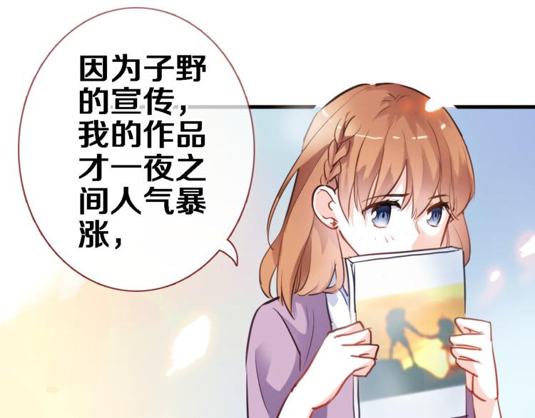 第54话 我欣赏的女孩(1/2)-第55话