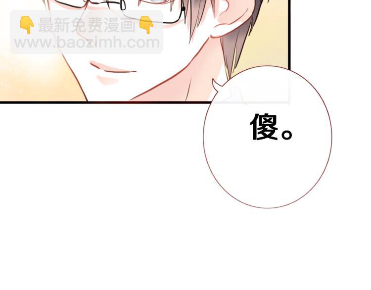 第54话 我欣赏的女孩(1/2)-第55话