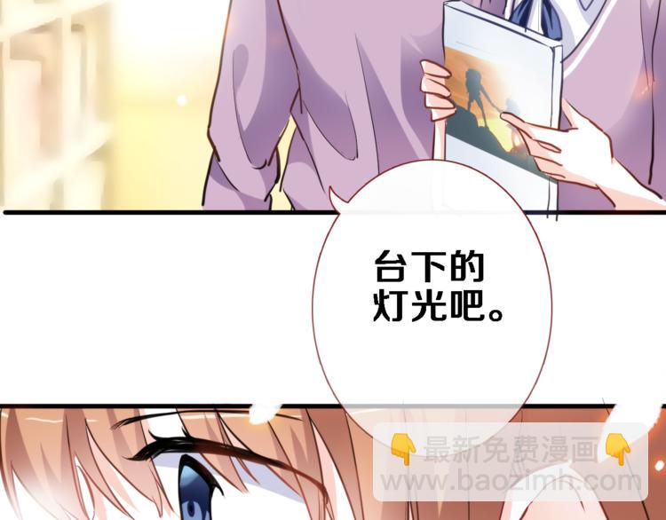 第54话 我欣赏的女孩(1/2)-第55话