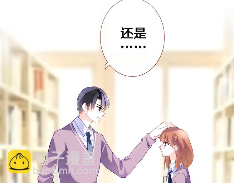 第54话 我欣赏的女孩(1/2)-第55话