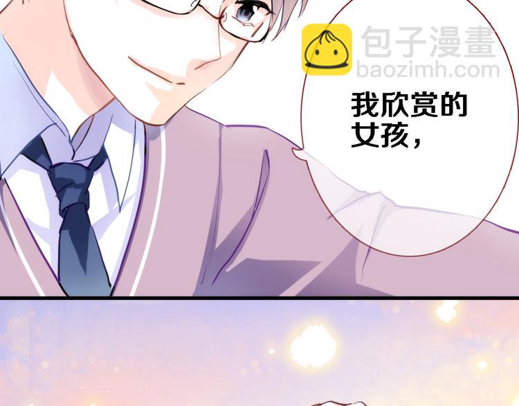 第54话 我欣赏的女孩(1/2)-第55话