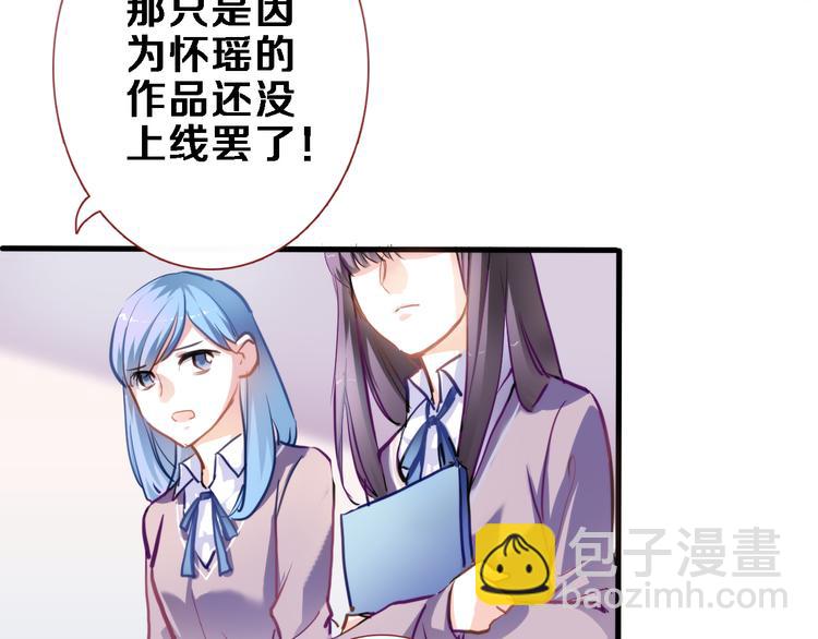 第54话 我欣赏的女孩(1/2)-第55话