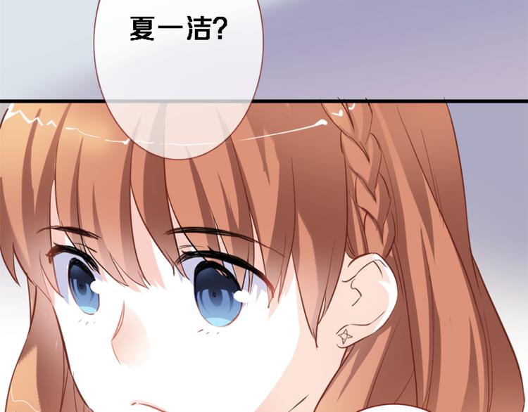 第56话 为什么躲着我？(1/2)-第57话