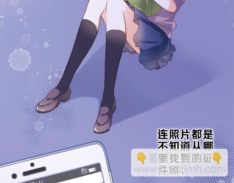 第56话 为什么躲着我？(1/2)-第57话