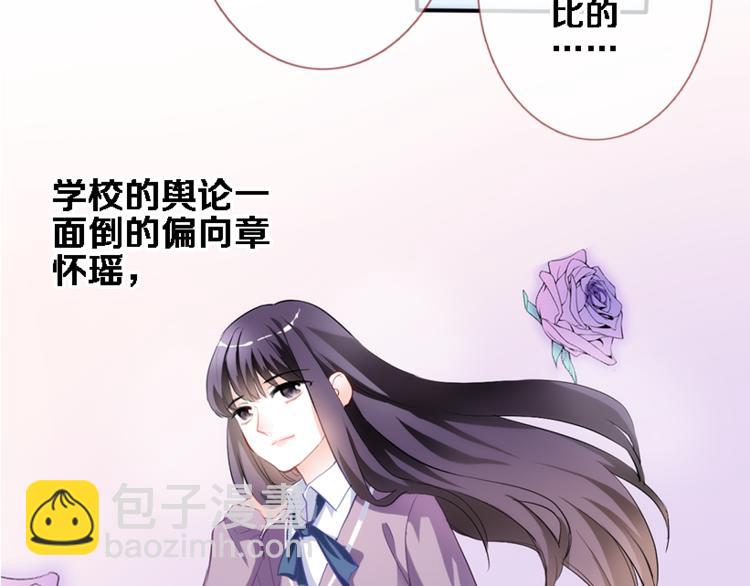 第56话 为什么躲着我？(1/2)-第57话