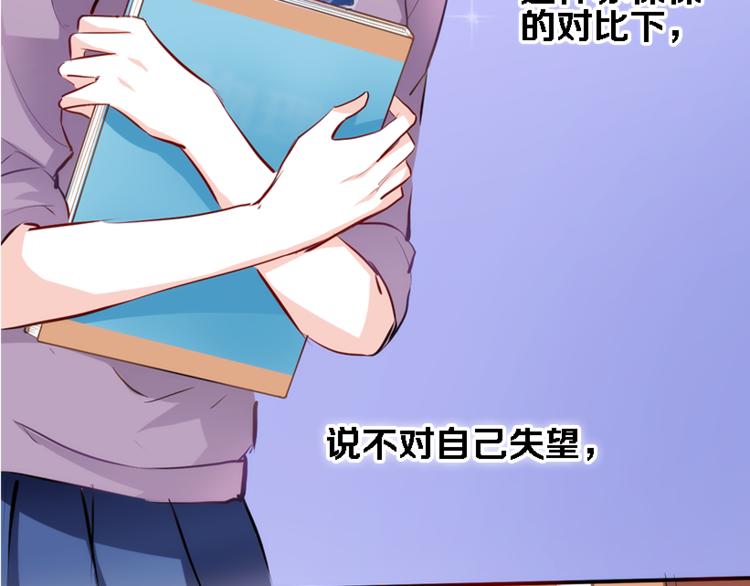 第56话 为什么躲着我？(1/2)-第57话