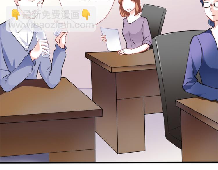 第56话 为什么躲着我？(1/2)-第57话