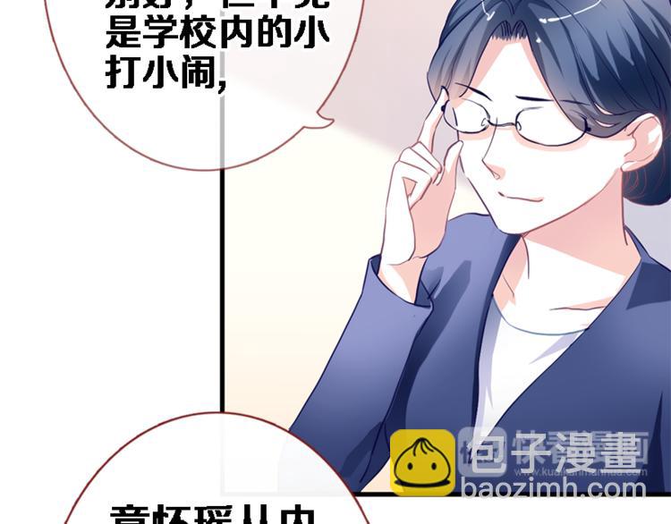 第56话 为什么躲着我？(1/2)-第57话