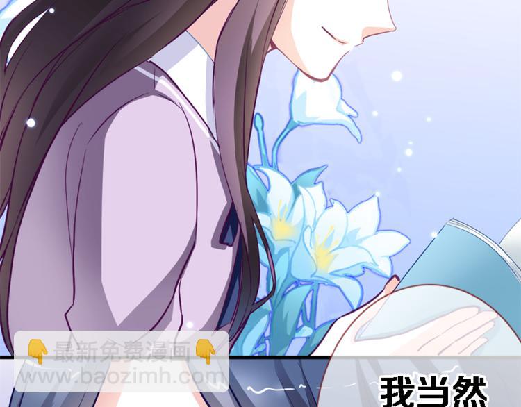 第56话 为什么躲着我？(1/2)-第57话