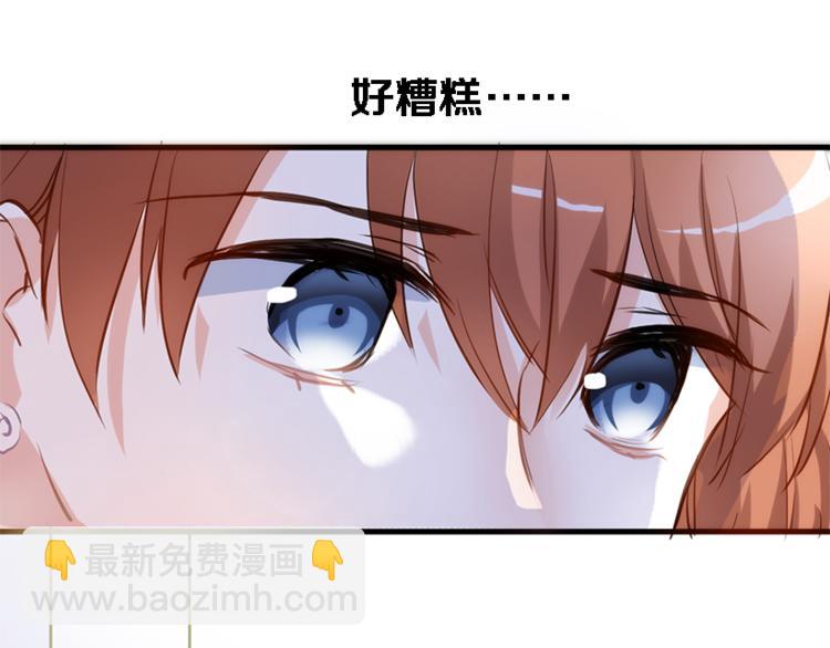 第56话 为什么躲着我？(1/2)-第57话