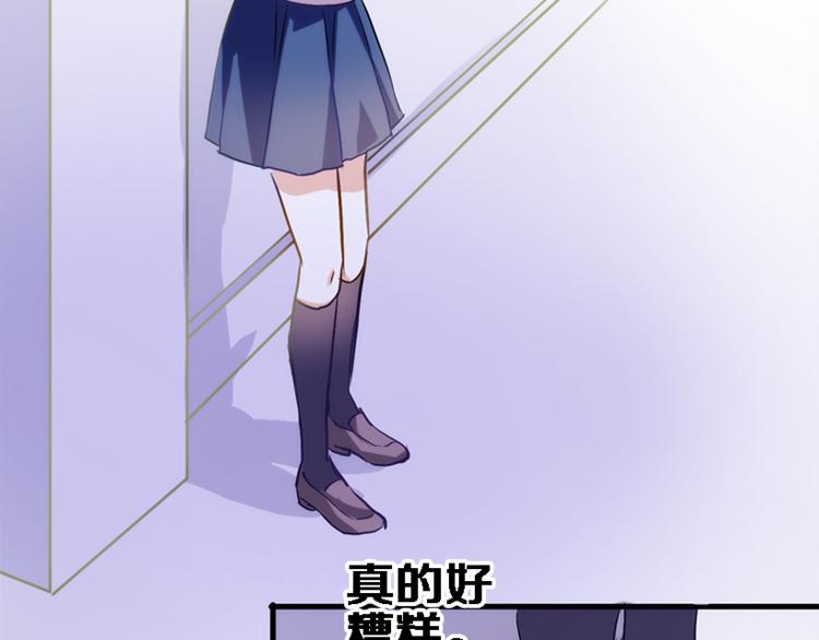 第56话 为什么躲着我？(1/2)-第57话