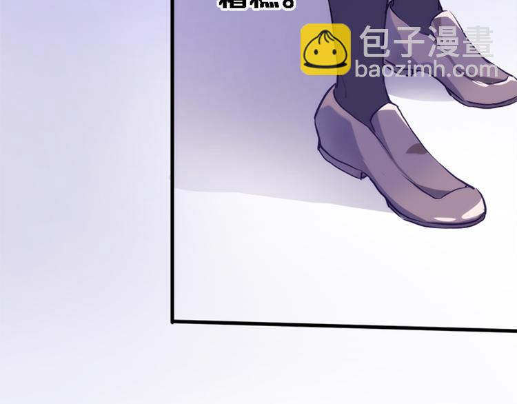 第56话 为什么躲着我？(1/2)-第57话