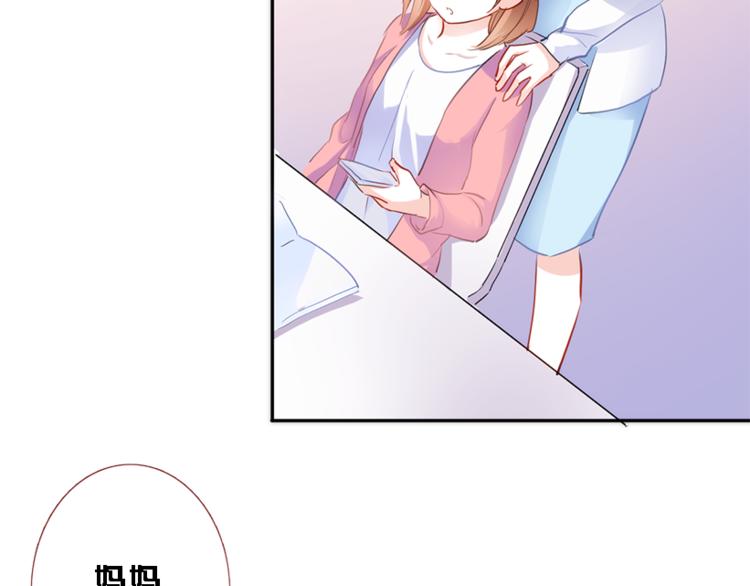 第56话 为什么躲着我？(1/2)-第57话