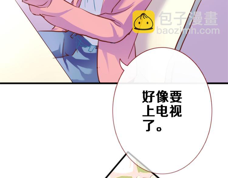 第56话 为什么躲着我？(1/2)-第57话