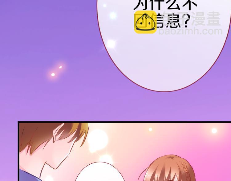 第58话 最勇敢最温暖的女孩(1/2)-第59话