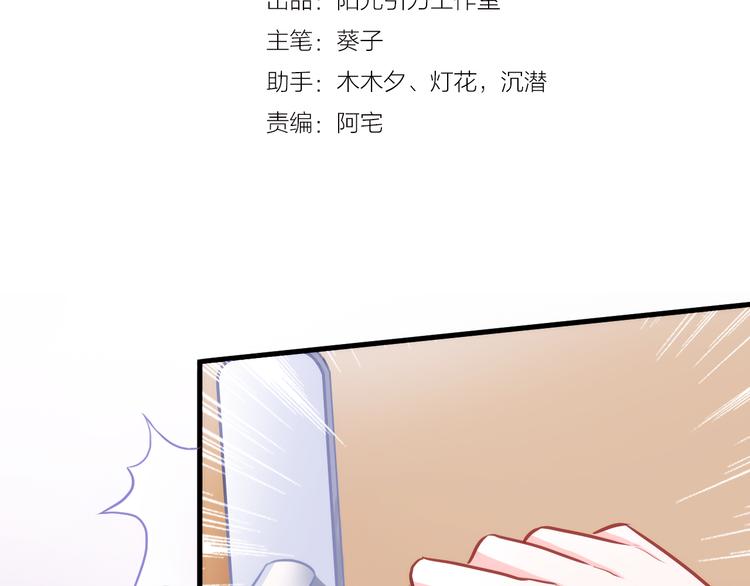 第58话 最勇敢最温暖的女孩(1/2)-第59话