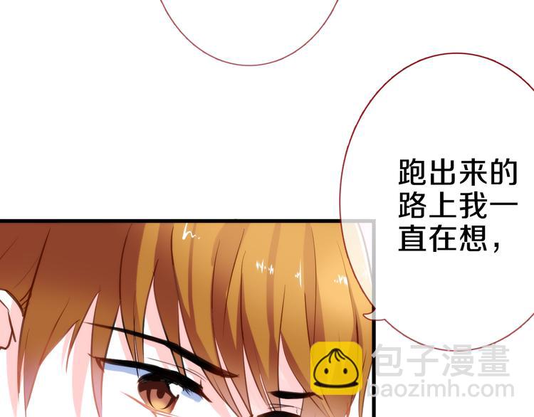 第58话 最勇敢最温暖的女孩(1/2)-第59话