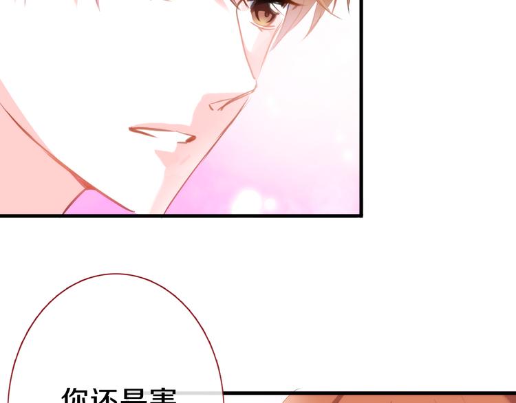 第58话 最勇敢最温暖的女孩(1/2)-第59话