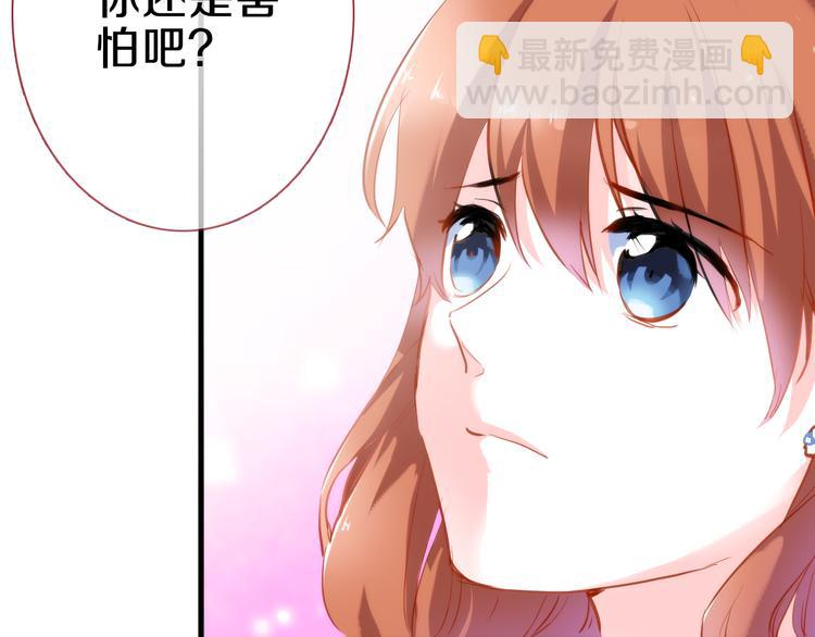 第58话 最勇敢最温暖的女孩(1/2)-第59话