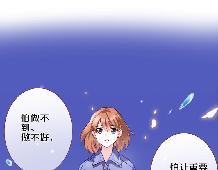 第58话 最勇敢最温暖的女孩(1/2)-第59话