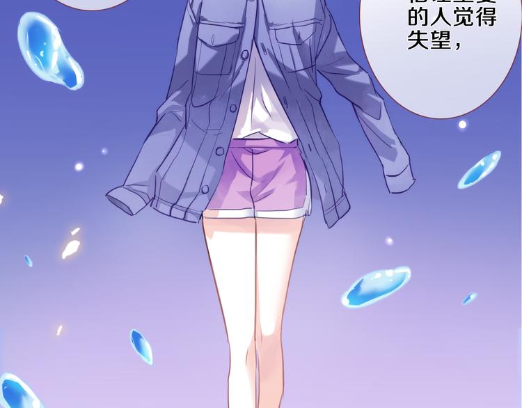 第58话 最勇敢最温暖的女孩(1/2)-第59话