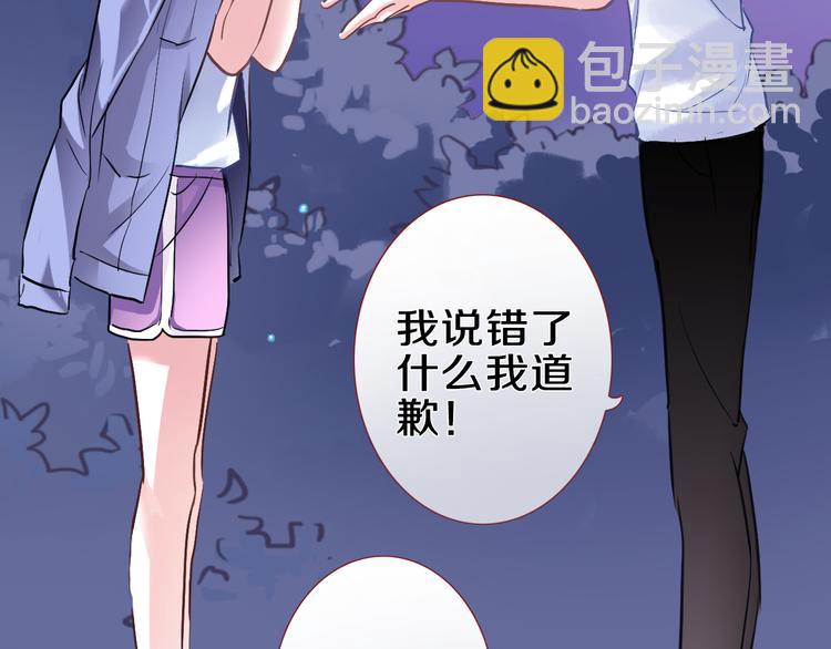 第58话 最勇敢最温暖的女孩(1/2)-第59话