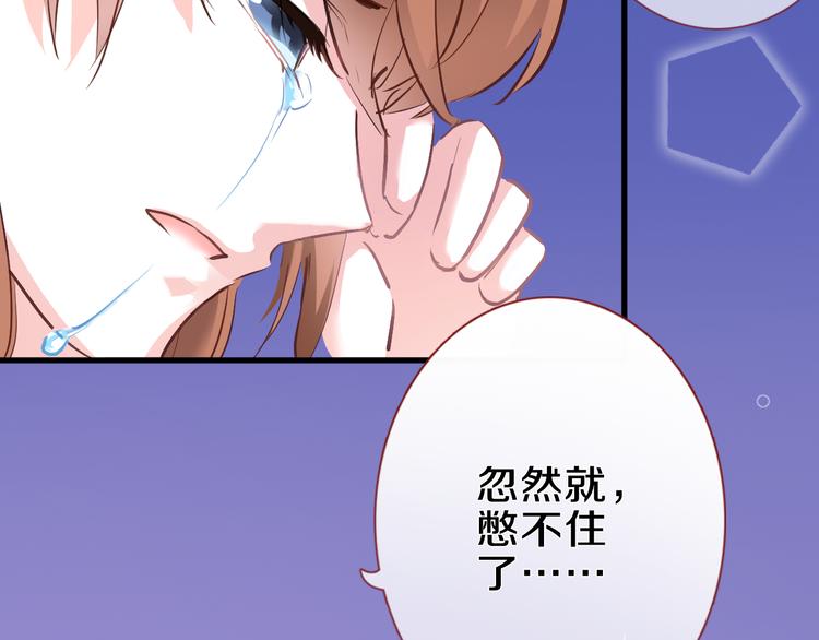 第58话 最勇敢最温暖的女孩(1/2)-第59话