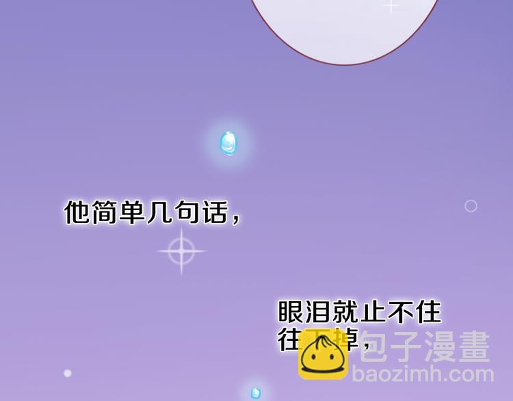 第58话 最勇敢最温暖的女孩(1/2)-第59话