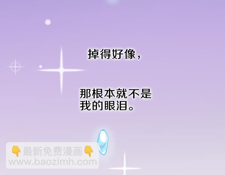 第58话 最勇敢最温暖的女孩(1/2)-第59话