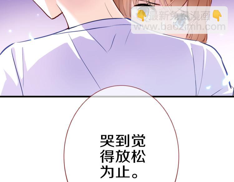 第58话 最勇敢最温暖的女孩(1/2)-第59话