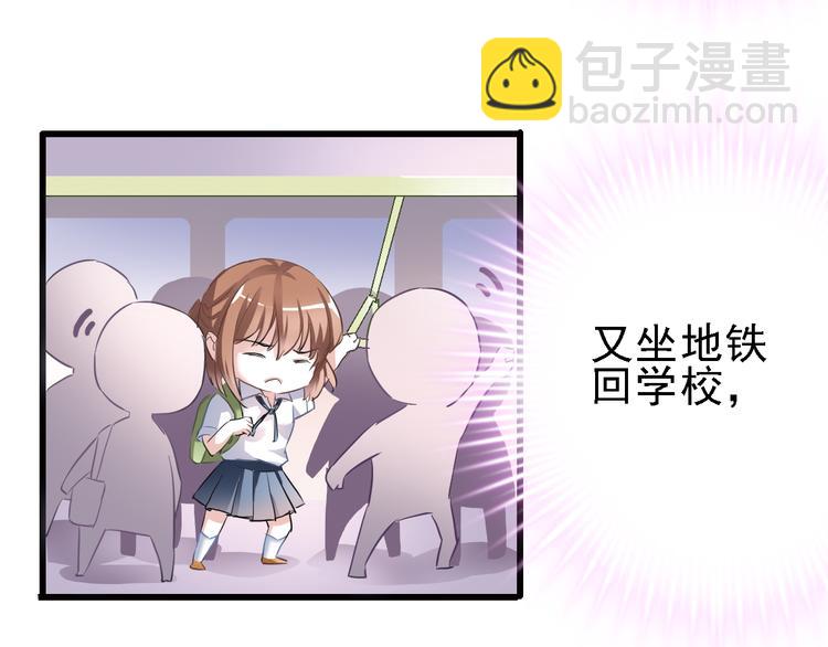 第7话 表白？！(1/2)-第7话