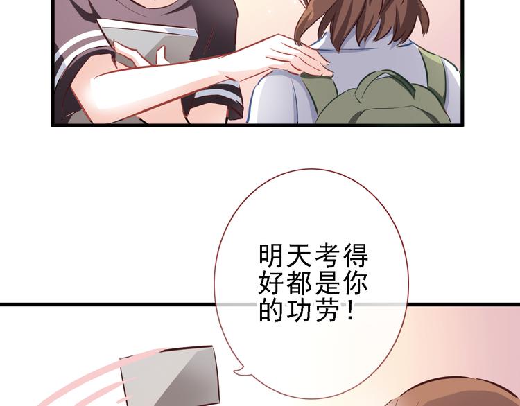 第7话 表白？！(1/2)-第7话